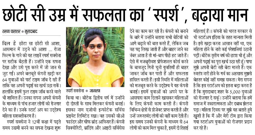 Chef Sparsh Saxena in Dainik Jagran Media Newspaper
